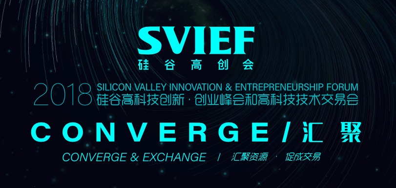 NovuMind CEO to Give Keynote Speech at 2018 SVIEF